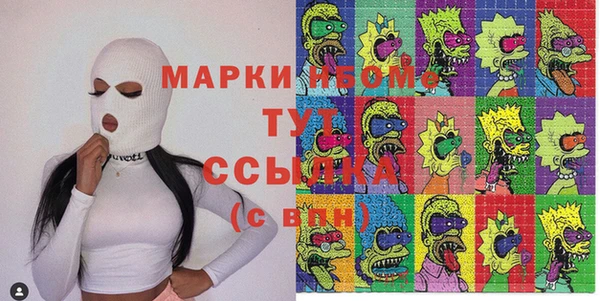 марки lsd Верхний Тагил